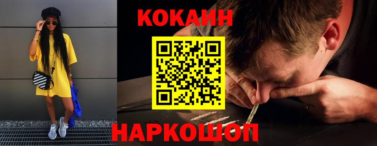 Кокаин Боливия Сатка
