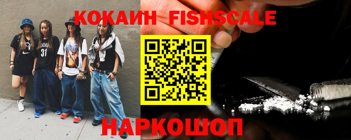 ГЕРОИН Сатка