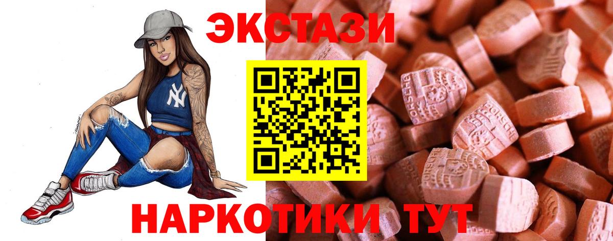 Экстази Cube Сатка