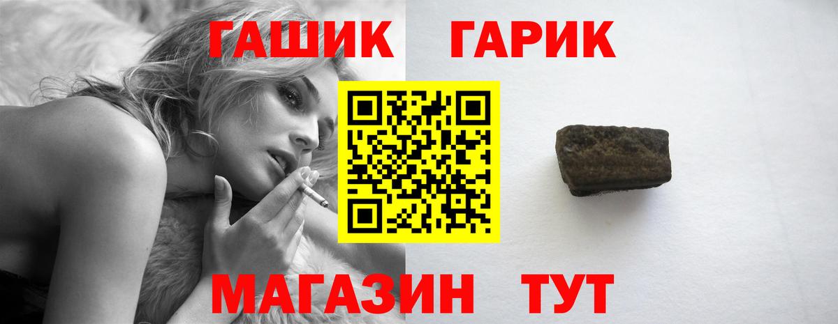 Гашиш хэш Сатка