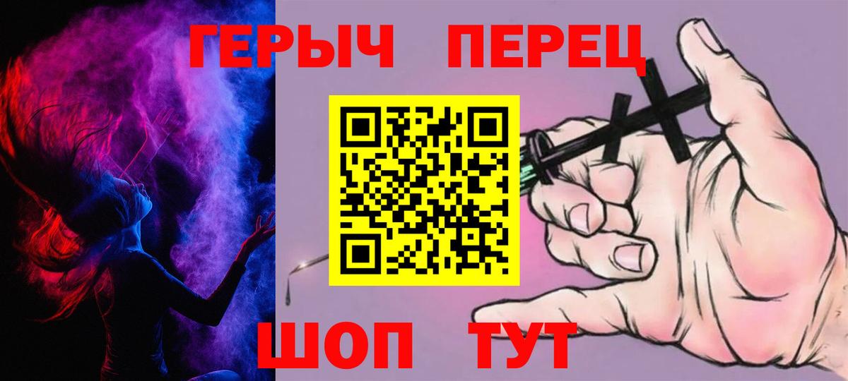 Сатка  ГЕРОИН гречка  Героин  Вход с VPN 