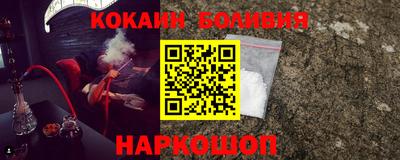 бутират Обнинск