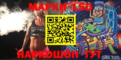 ПСИЛОЦИБИНОВЫЕ ГРИБЫ Обь