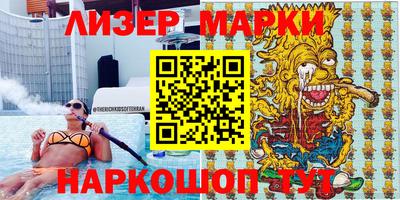 ПСИЛОЦИБИНОВЫЕ ГРИБЫ Обь