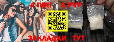 бутират Обнинск