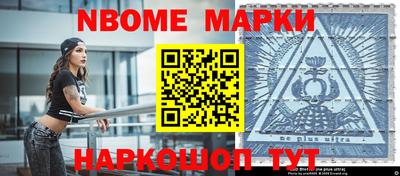 бутират Обнинск