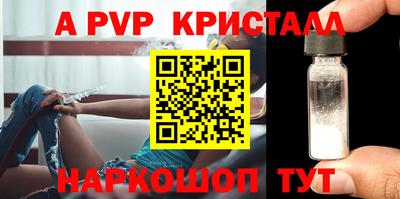 бутират Обнинск