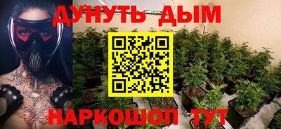 бутират Обнинск