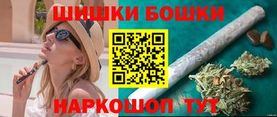 бутират Обнинск