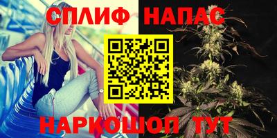 бутират Обнинск