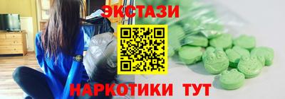 эйфоретик Нягань