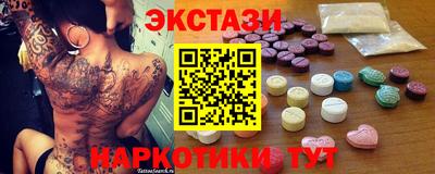 бутират Обнинск