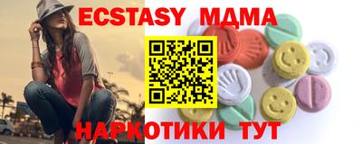эйфоретик Нягань