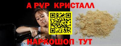 дурь Первоуральск