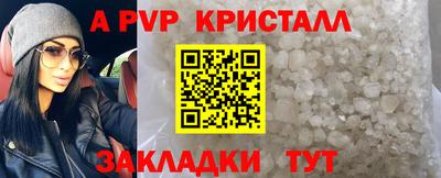 бутират Обнинск