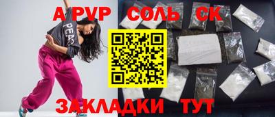 бутират Обнинск