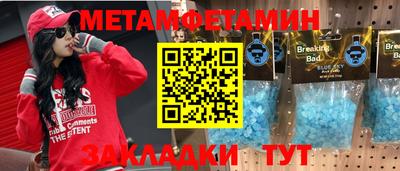 ПСИЛОЦИБИНОВЫЕ ГРИБЫ Обь