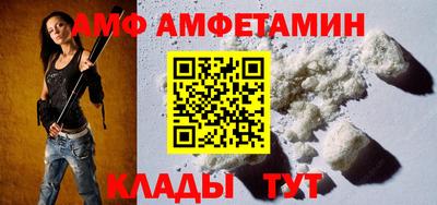 эйфоретик Нягань