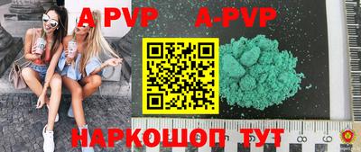 бутират Обнинск