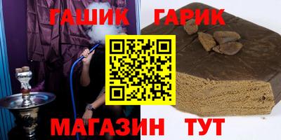 бутират Обнинск
