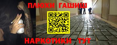 дурь Первоуральск
