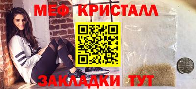 бутират Обнинск