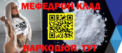 бутират Обнинск