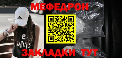 кристаллы Партизанск