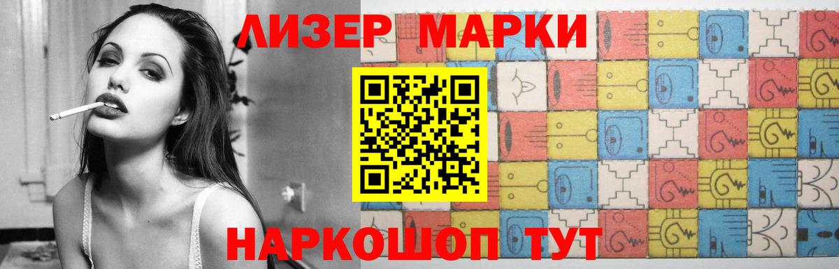 LSD-25 экстази ecstasy Сатка