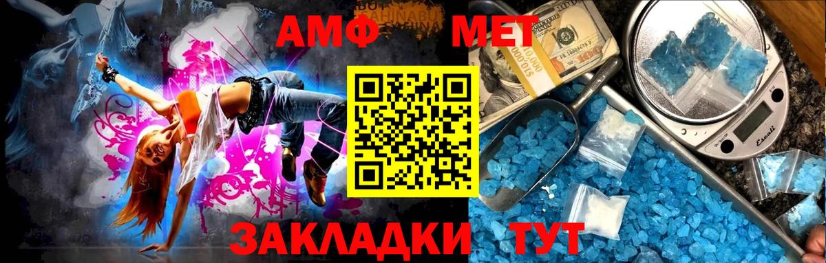 Сатка  Первитин винт  Первитин винт  Вход с VPN 
