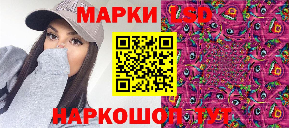 Сатка  Наркотические марки 1,8мг  Марки NBOMe  Наркотические марки 1,8мг  Вход с VPN 