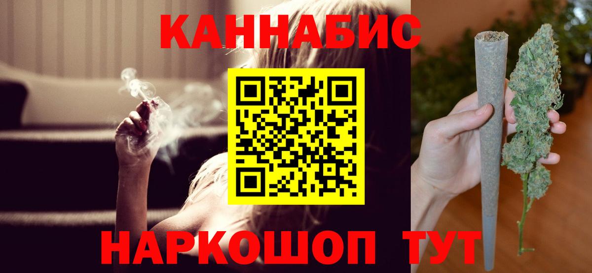Бошки марихуана VHQ Сатка